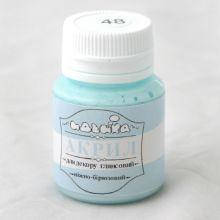 

Акрил для декора 48 "Нежно-бирюзовый" 20мл Идейка