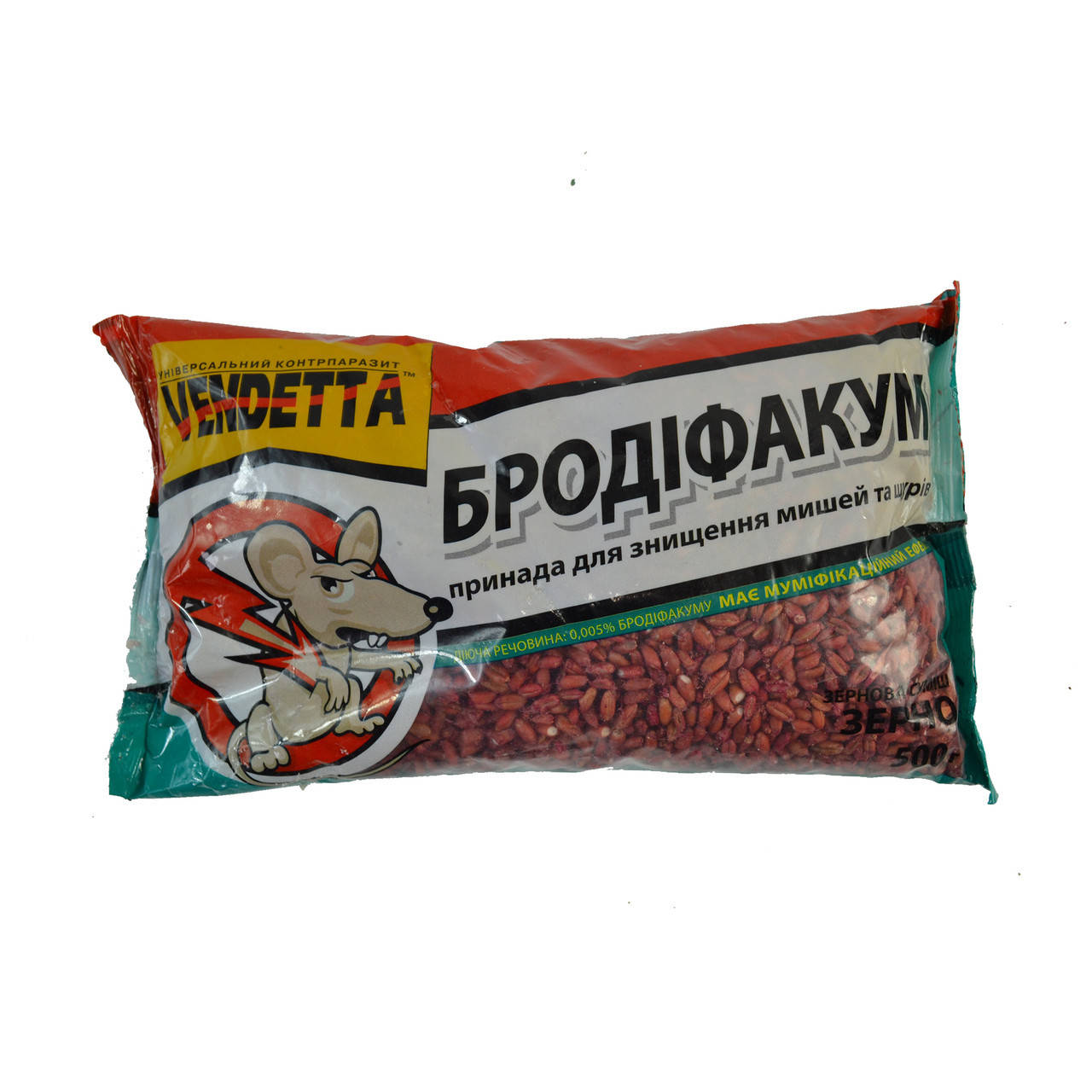 

Бродифакум 500гр зерно пакет