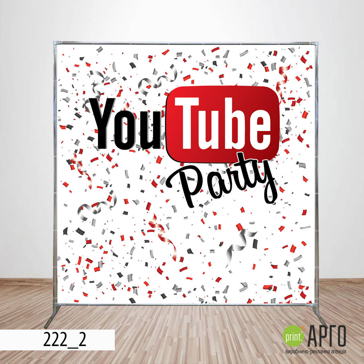 

Банер для фотозони "You Tube Party"