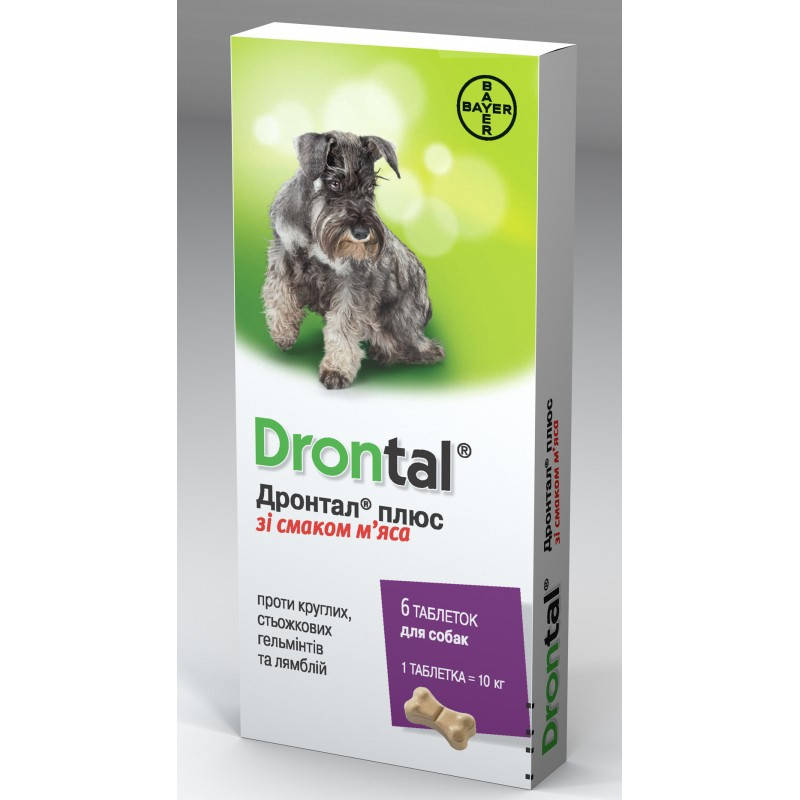 

Таблетки от глистов Дронтал (Drontal) для собак со вкусом мяса
