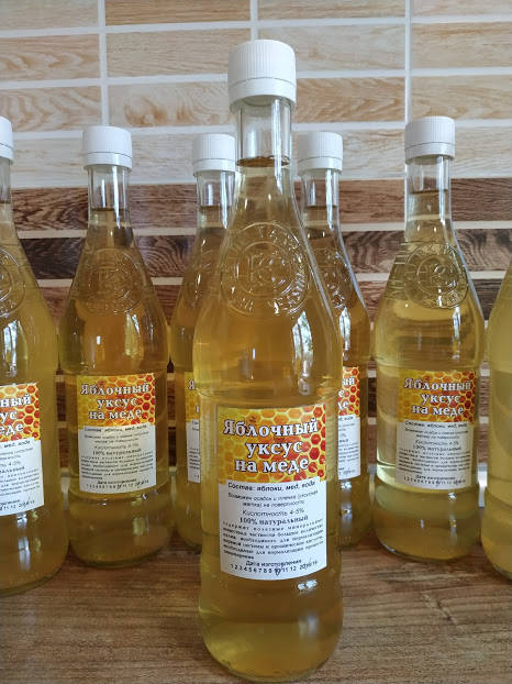 

Яблучний оцет