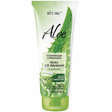 

ALOE 97%_ ПІНКА Зволожуюча освіжаюча для вмивання з D-пантенолом, 200 мл