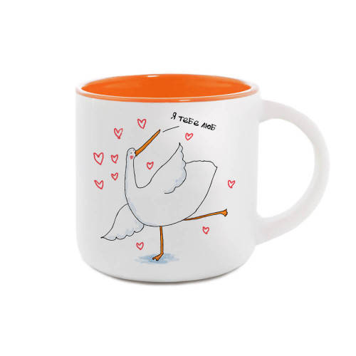 

Чашка з Гусем Я тебе люб. Помаранч