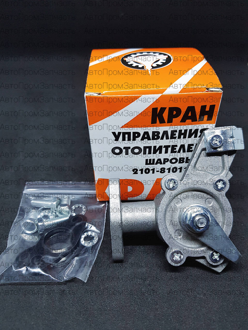 

Кран печки ВАЗ 2101, 2102, 2103, 2104, 2105, 2106, 2107 СИМ