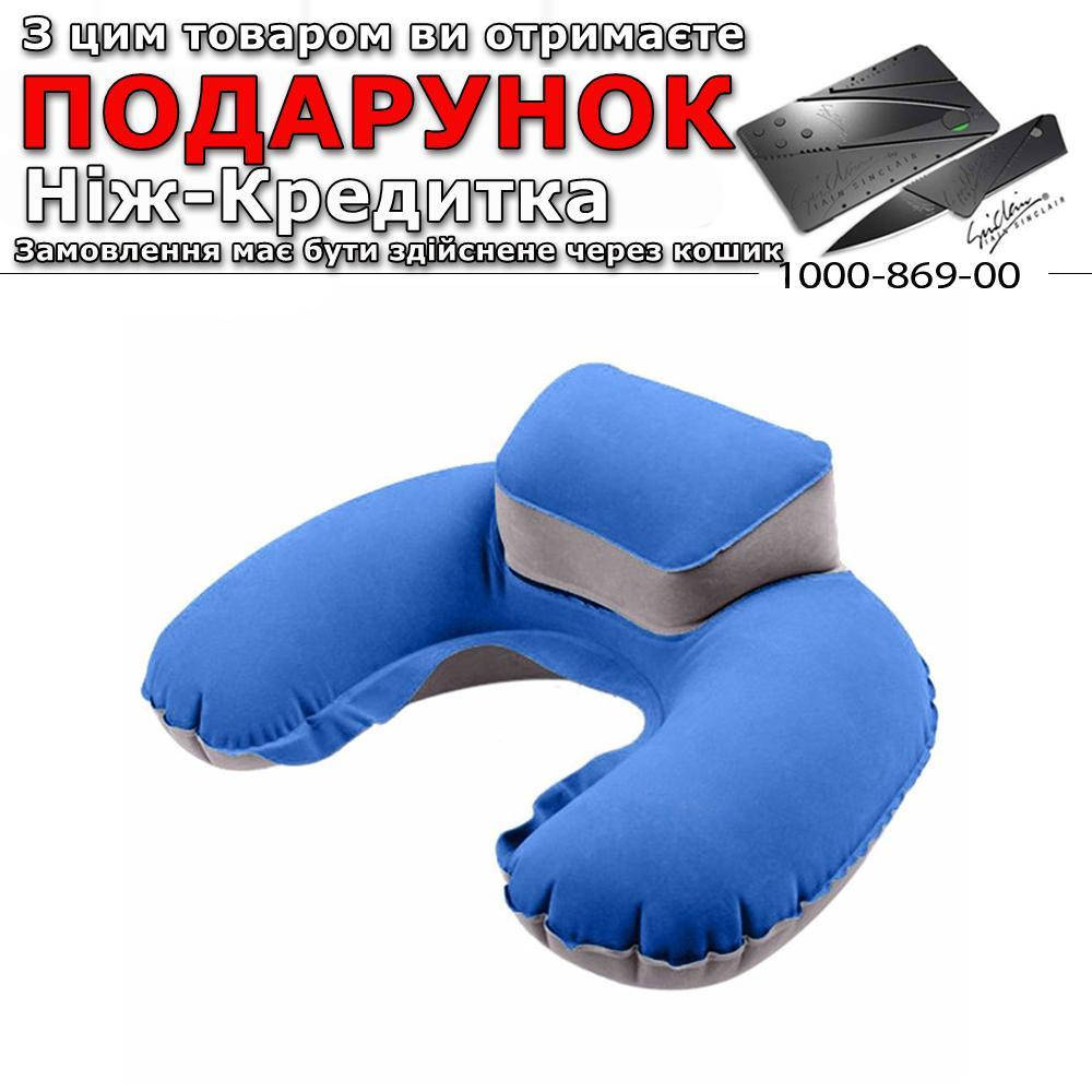 

Компактная надувная дорожная подушка Faroot Синий