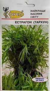 

Естрагон 0,1г (Коуел)