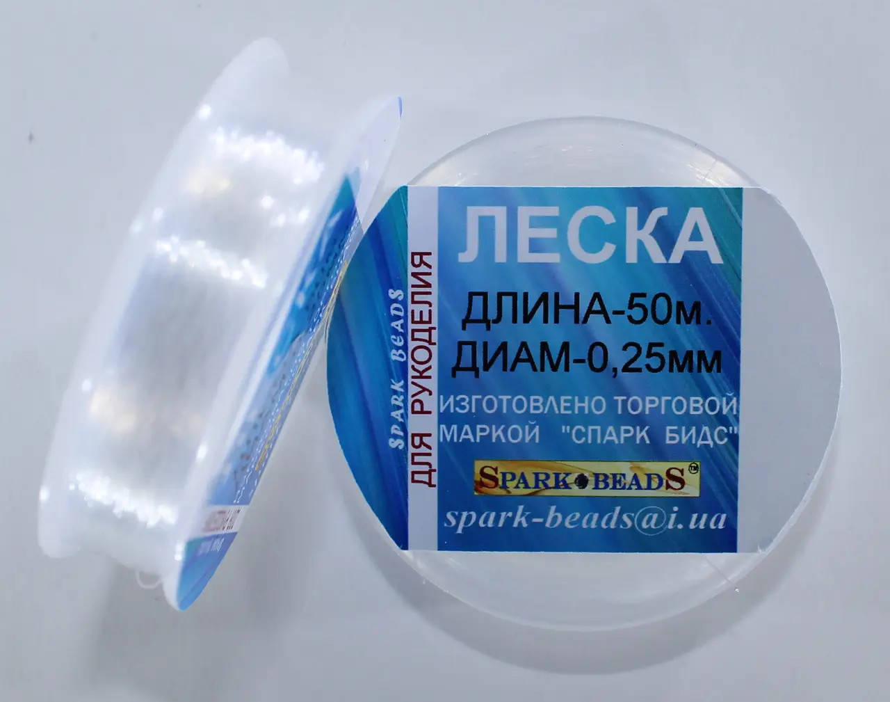 

Нить для бисера, Леска (мононить) диаметр 0,25 мм, длина 50 м Spark Beads бисероплетение котушка мулине