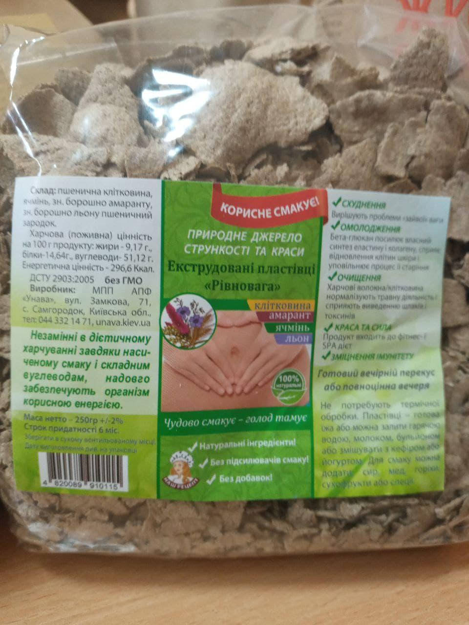 

Хлопья экструдированные мультизлаковые «Равновесие»