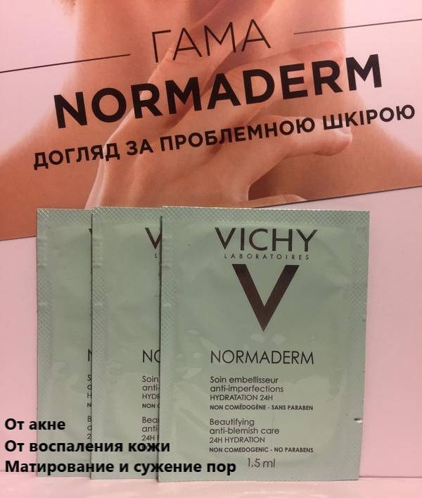 

Средство для комплексной коррекции проблемной кожи Виши Нормадерм Vichy Normaderm