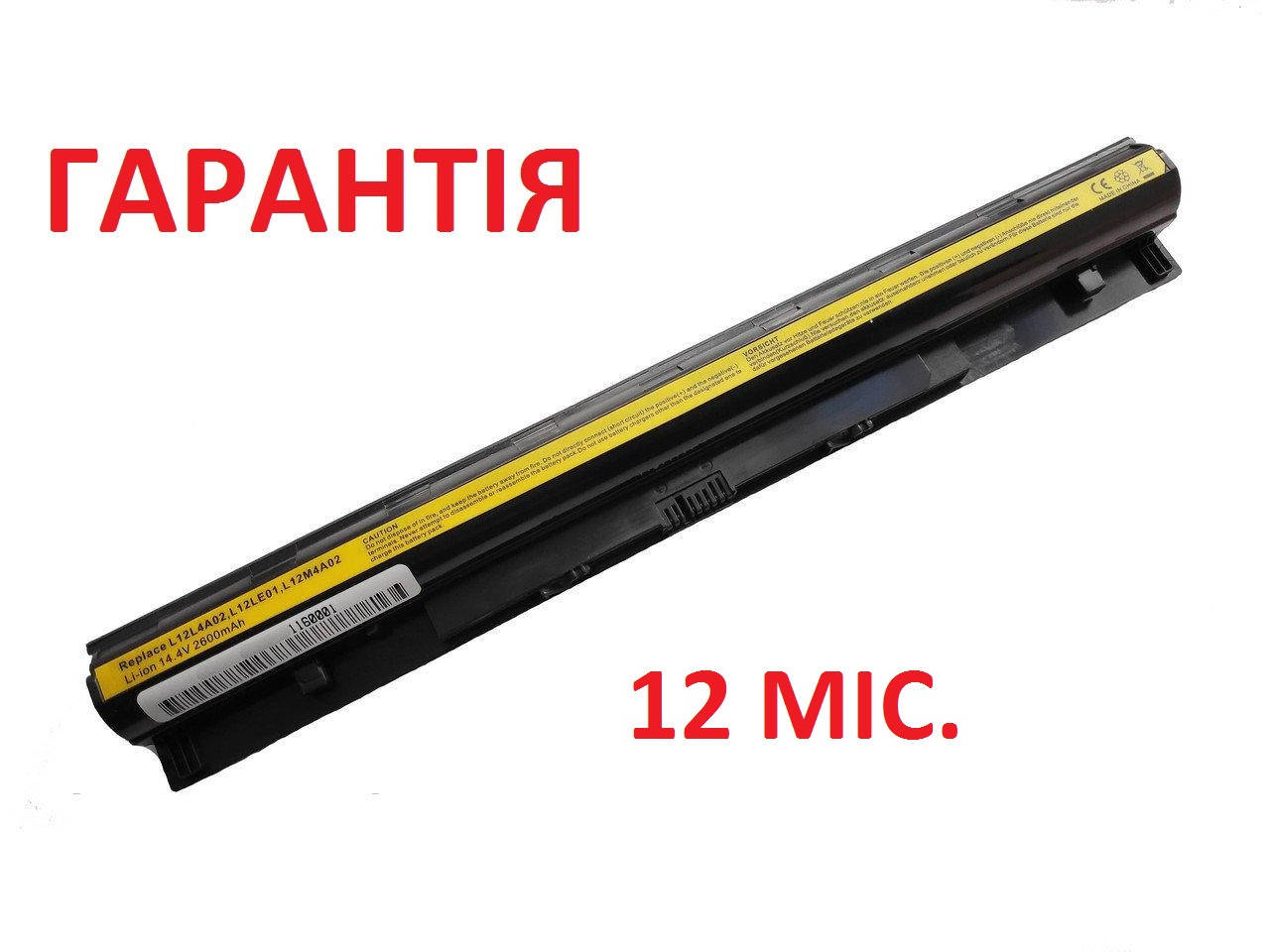 

Аккумулятор батарея для ноутбука Lenovo IdeaPad G400s, G405s, G410s, G500s, G505s, G510s, S410p, S510p, Z710, Черный