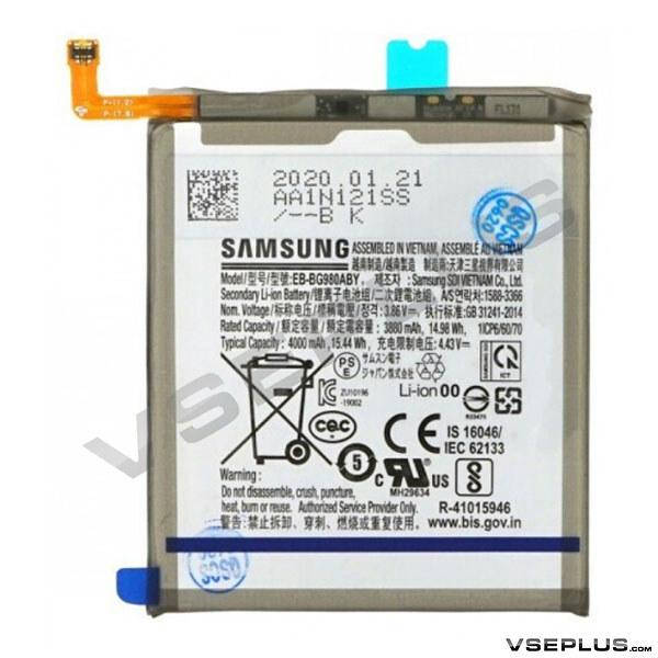 

Аккумулятор Samsung G980 Galaxy S20, original