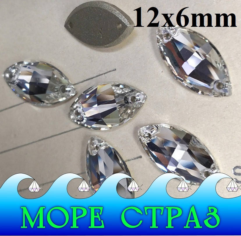 

Пришивные стразы маркиз лодочка Clear Crystal 12х6мм ювелирное стекло ПРЕМИУМ бесцветный PREMIUM LUX К9 VIP
