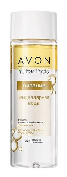 

Avon Міцелярна вода з маслом ши «Живлення» 200 мл.