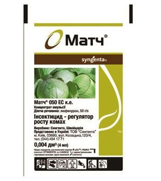 

Матч 050 EC к.е. 4 мл, Syngenta