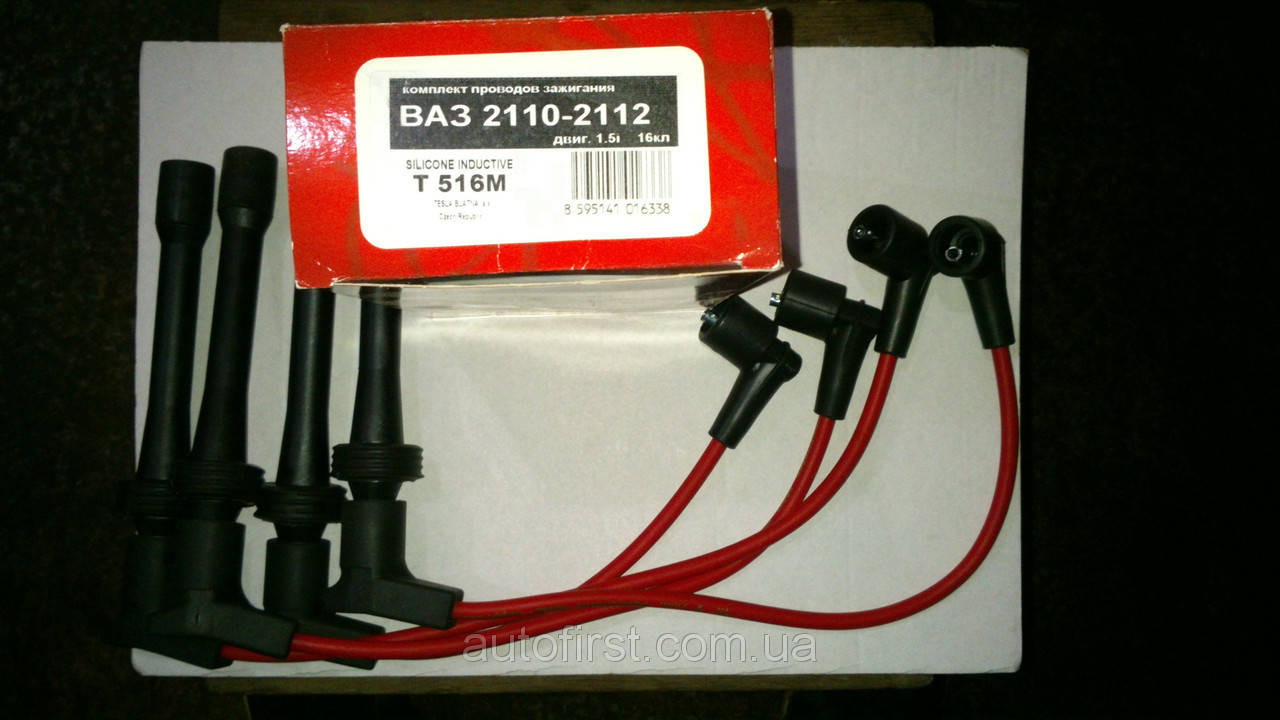 

Высоковольтные провода ВАЗ 2110-2112