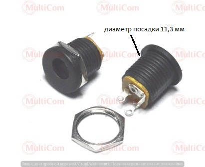

01-13-134. Гнездо питания 5,5*2,1мм монтажное, круглое, корпус пластик, с металлической гайкой
