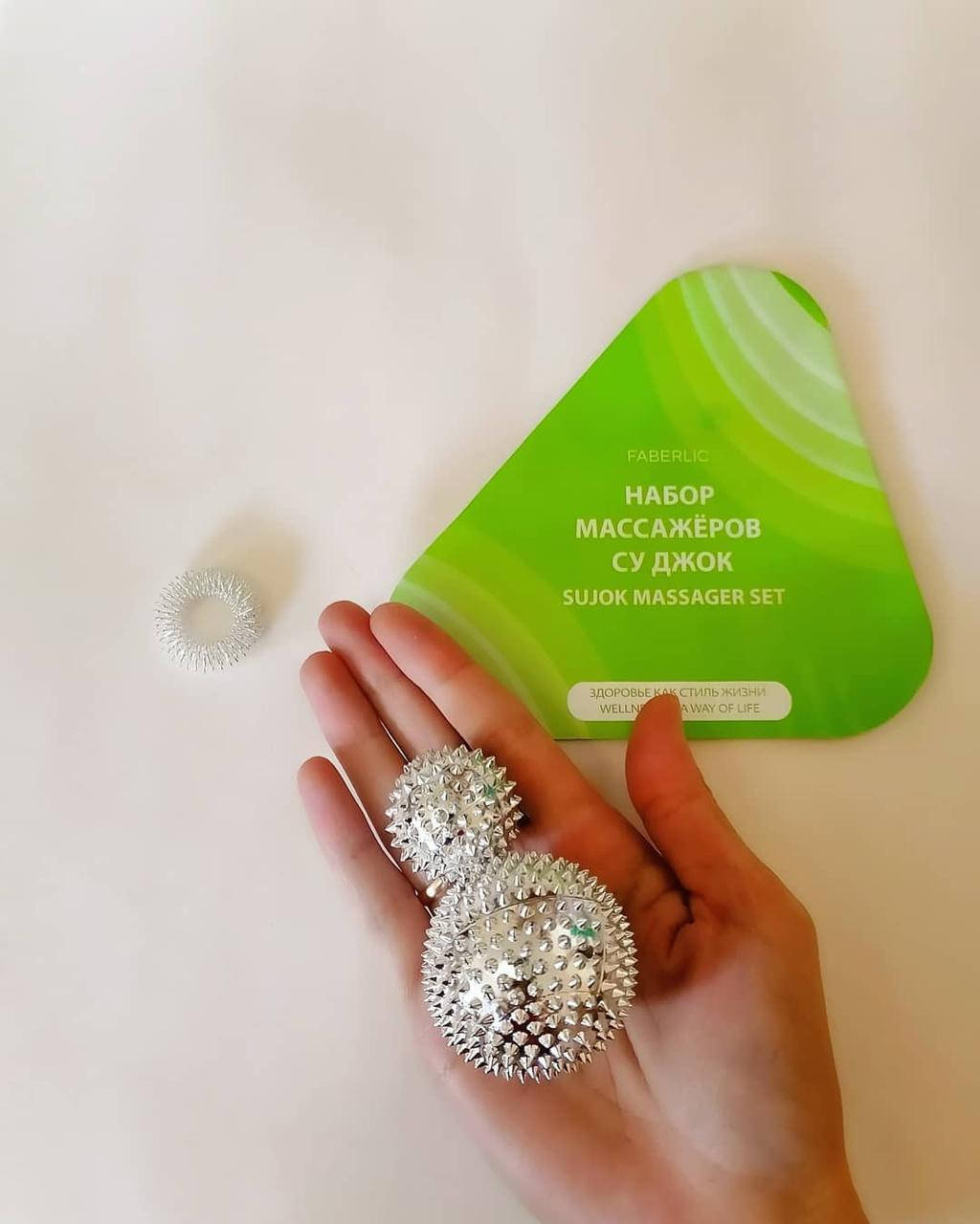 

Набор массажёров Су-джок+