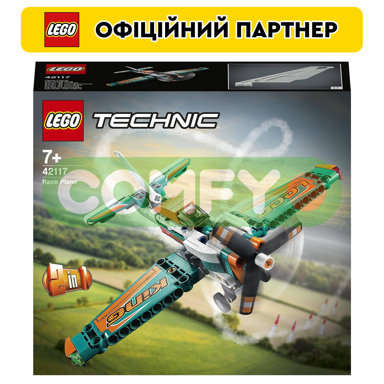 

Конструктор LEGO Technic Спортивный самолет (42117), Разные цвета