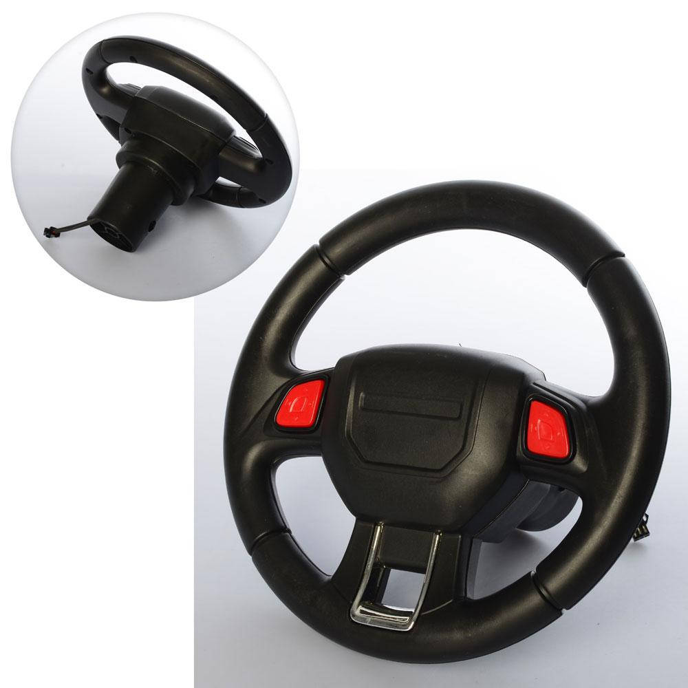 

Акция! Кермо для дитячого електромобіля Bambi M 3602-ST-Wheel [Товар продаётся по акционной цене!]
