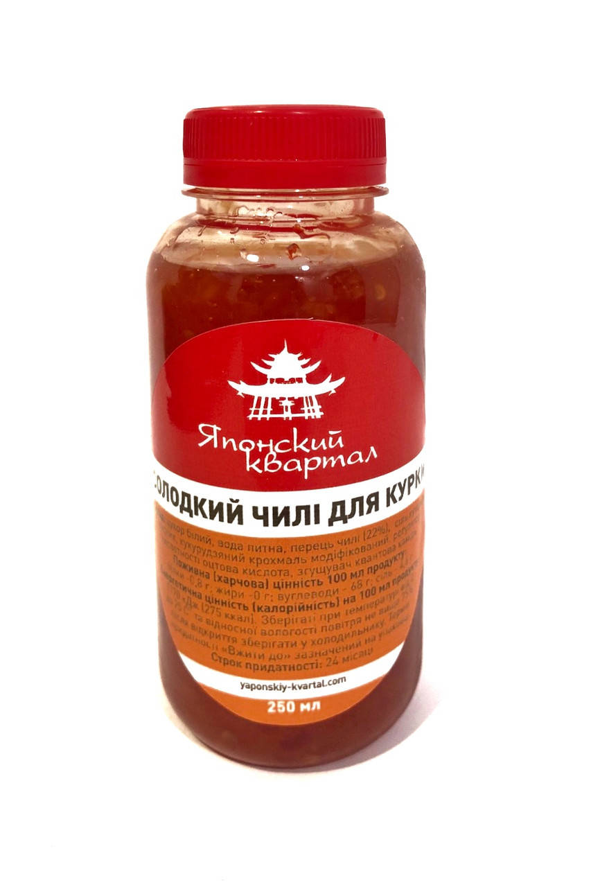 

Соус Чили Сладкий для курицы Японский квартал 250 мл