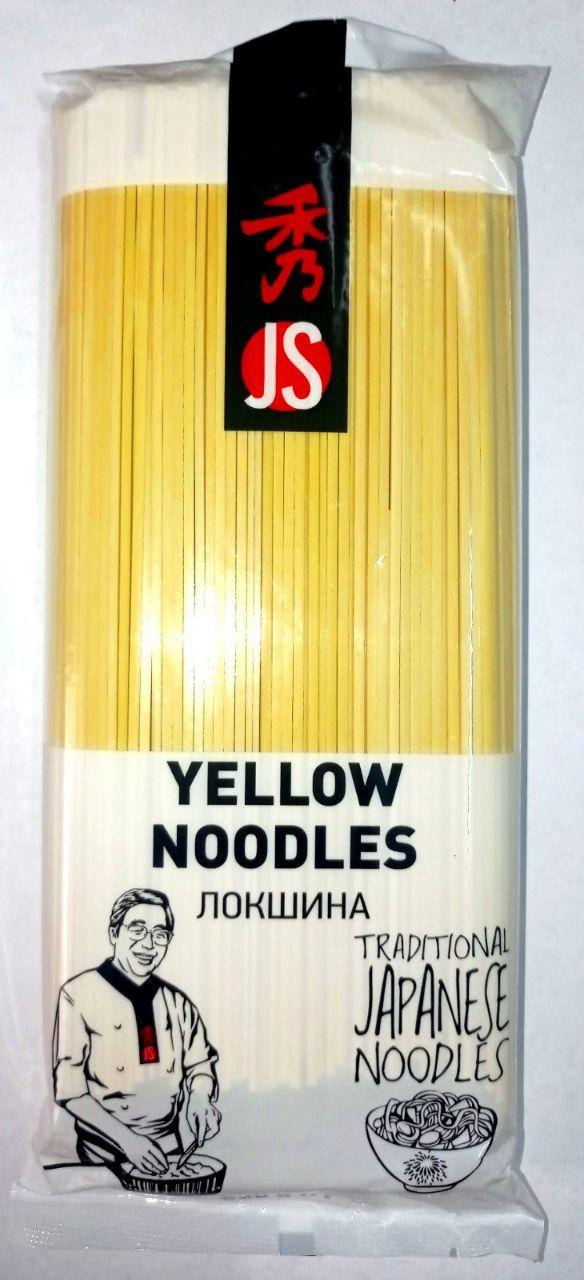

Лапша желтая 500 г Yellow