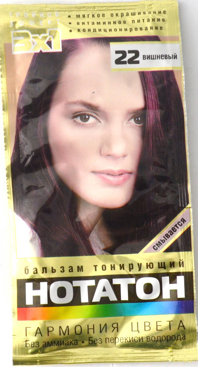 

Нотатон 22 вишневый