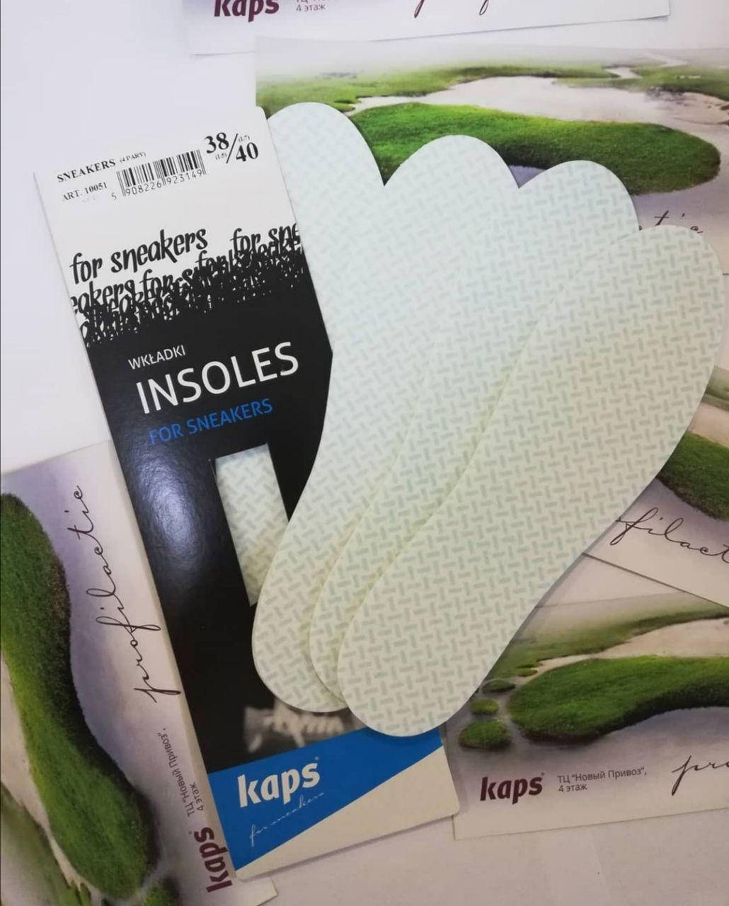 

Антибактериальные стельки Sneakers Insoles Kaps комплект - 4 пары