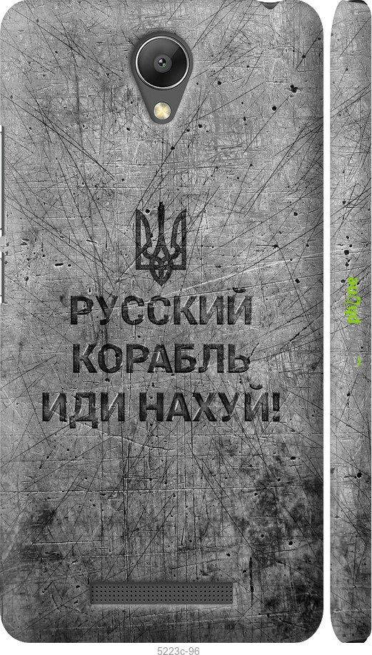 

На Xiaomi Redmi Note 2 Русский военный корабль иди на v4 "5223c-96-10746", Черный