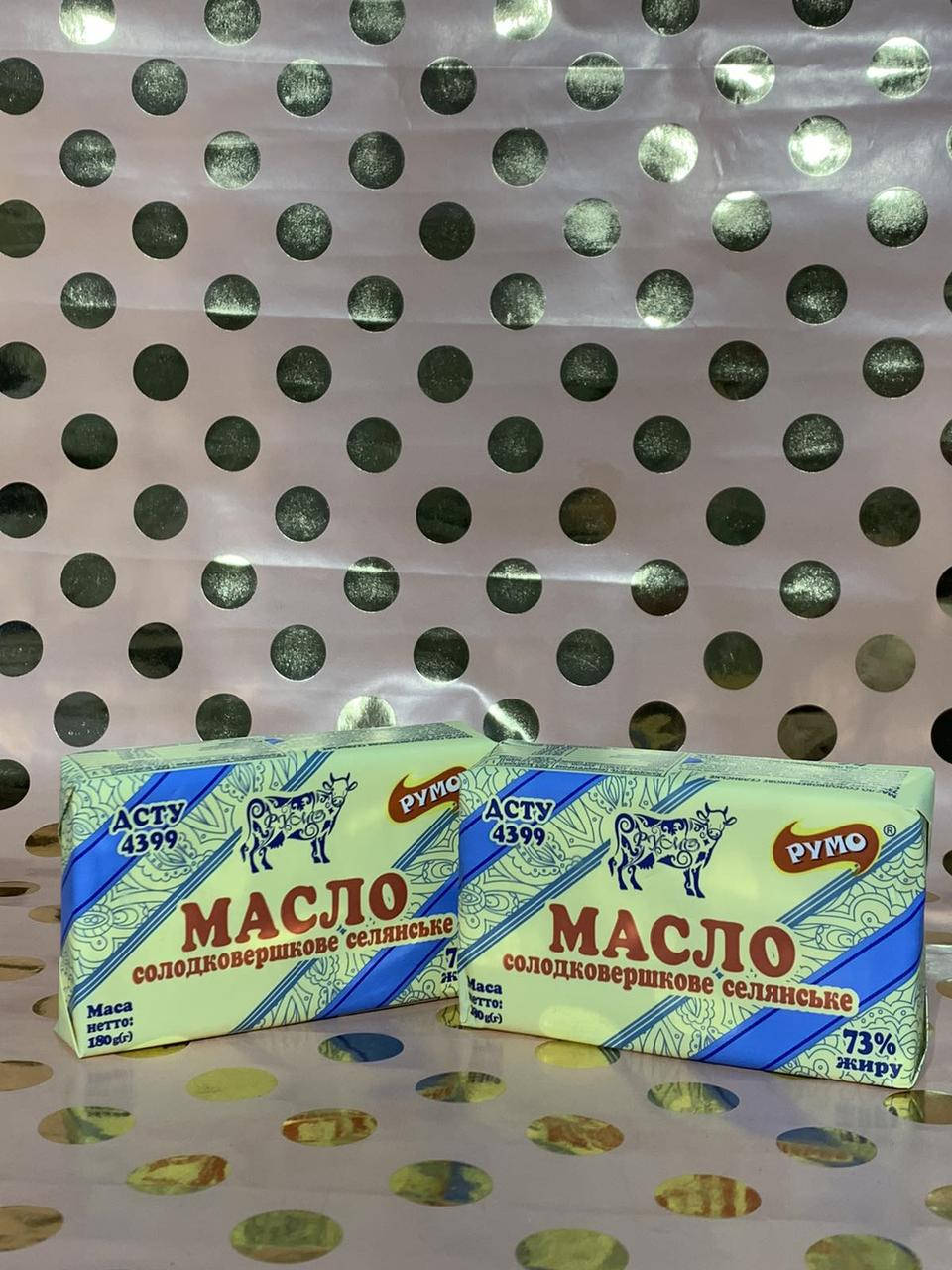 

Масло сливочное Румо 73% 180г