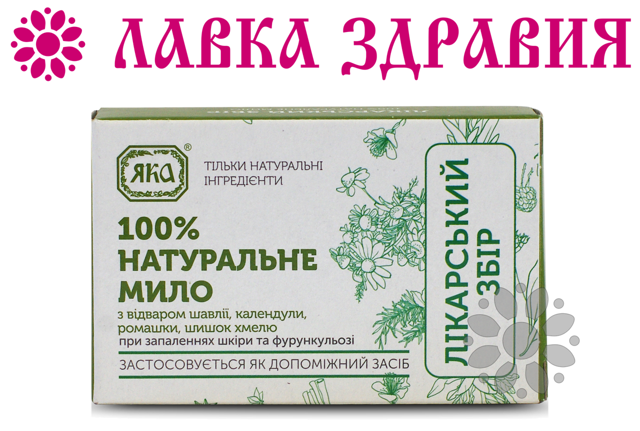 

Мыло Яка Лекарственный сбор, 75 г