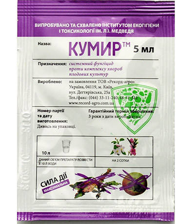

Кумир 5 мл, от парши, курчавости, плодовой гнили