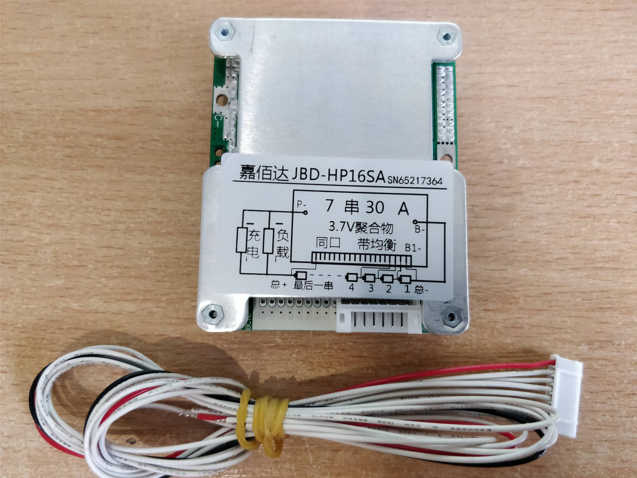 

BMS Контроллер (плата защиты) li-ion / li-pol 7S 24V 30A c Балансировкой