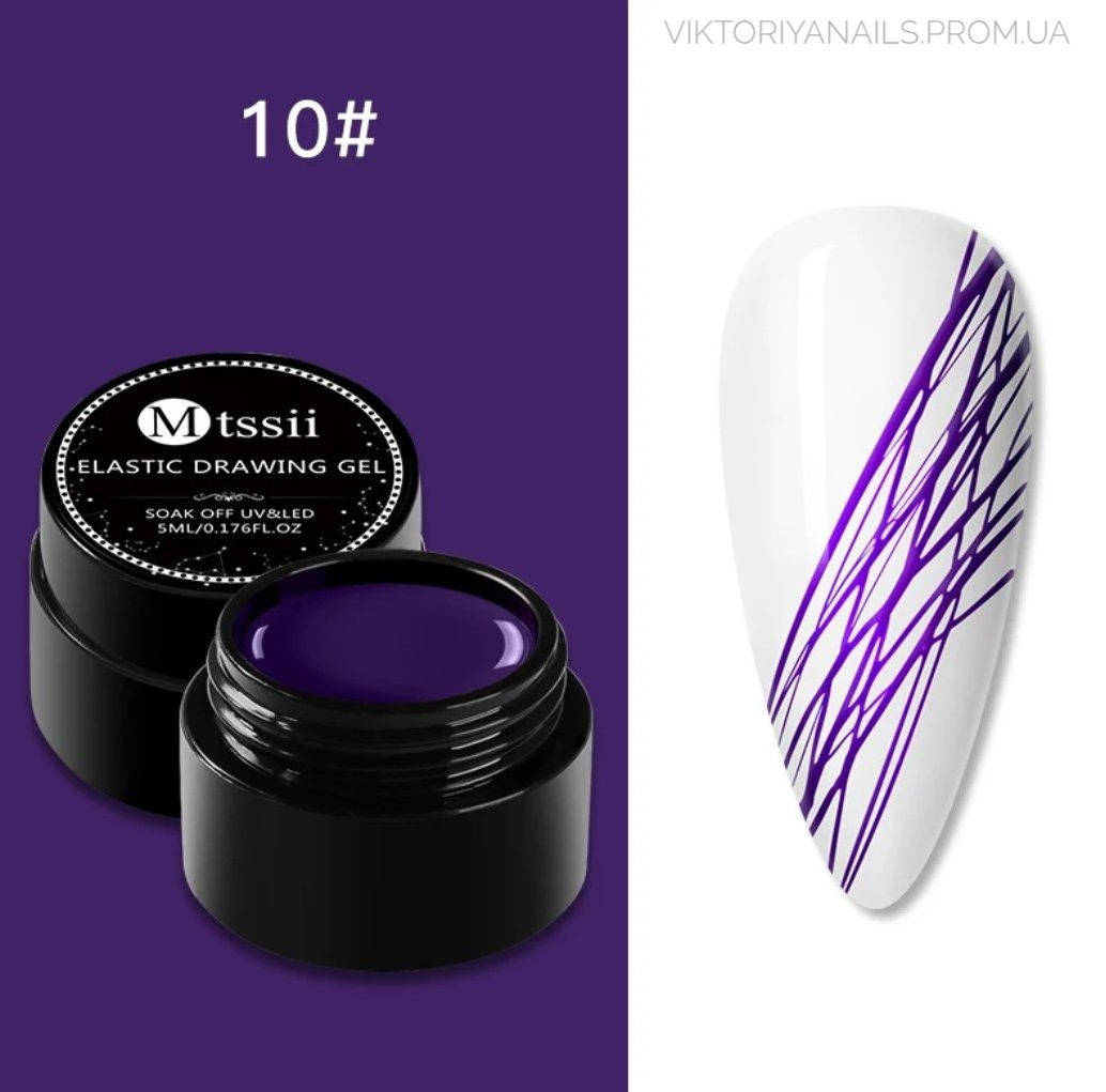 

Гель-паутинка Mtssii SPIDER GEL 5ml, №010, фиолетовая
