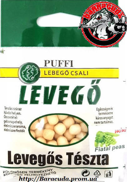 

PUFFI LEVEGO Горох молодой мини 5гр