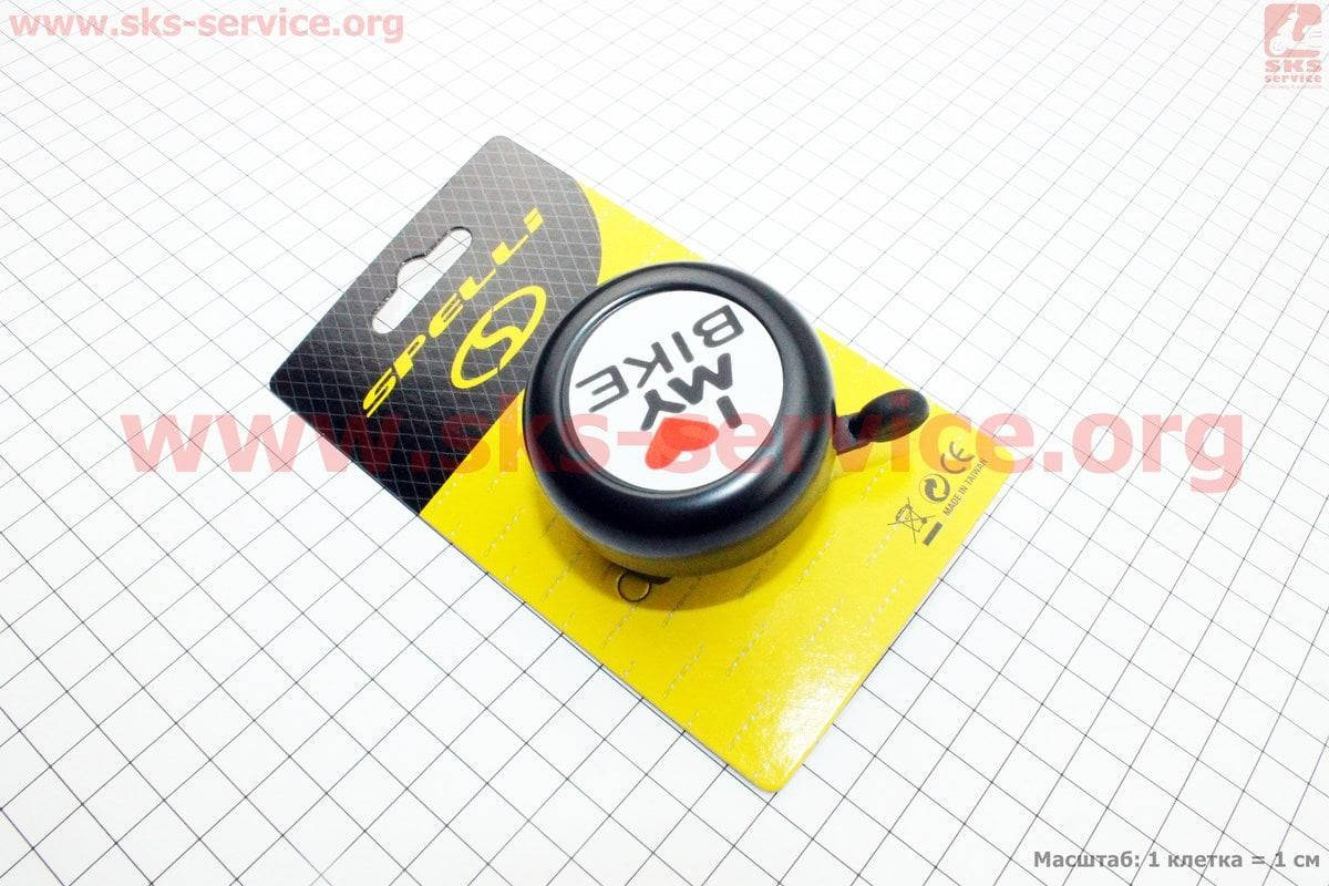 

Звонок механический "I love my Bike", черный SBL-610