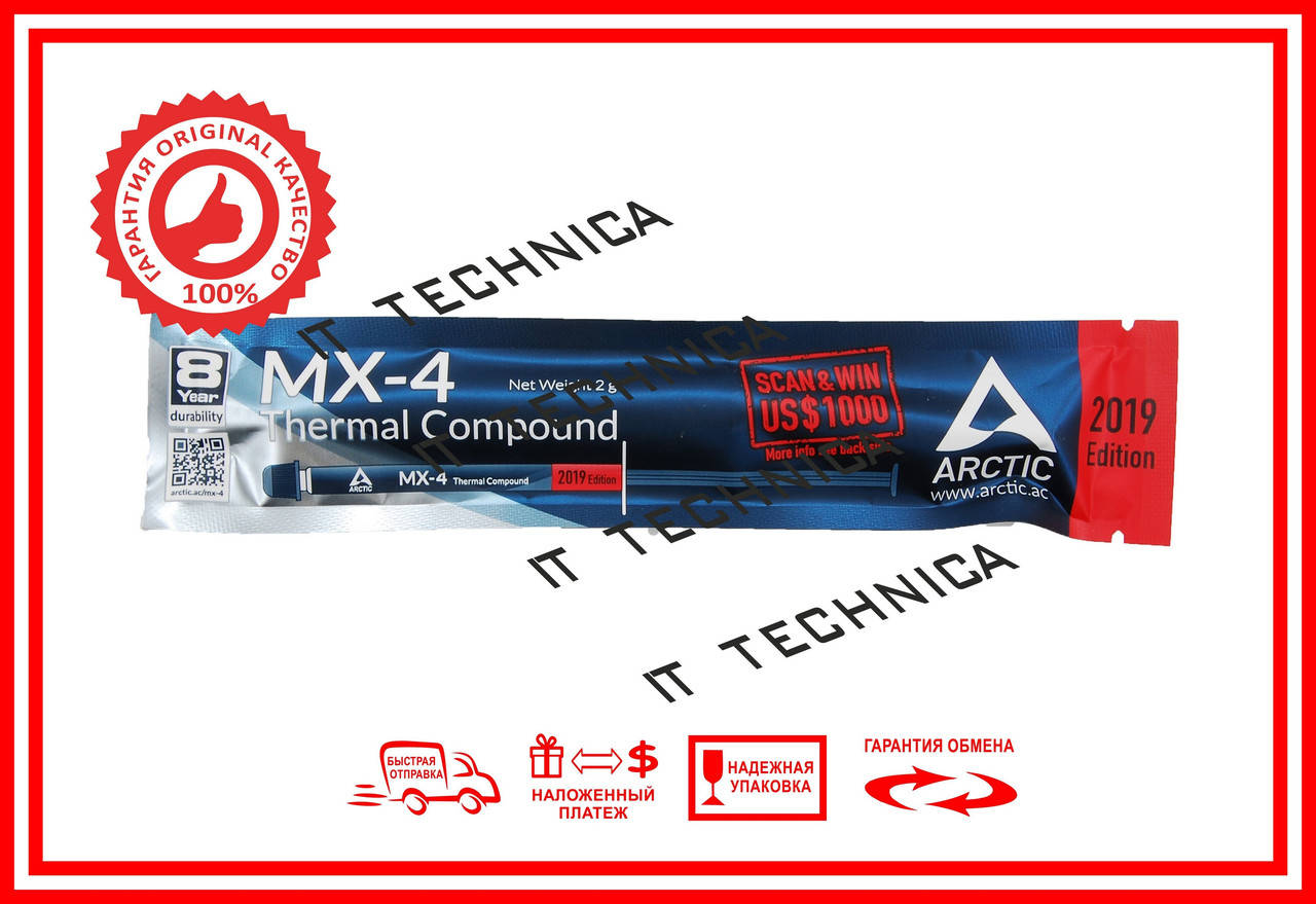 

Теплопроводная паста (термопаста) ARCTIC COOLING MX-4 шприц - 2грамма