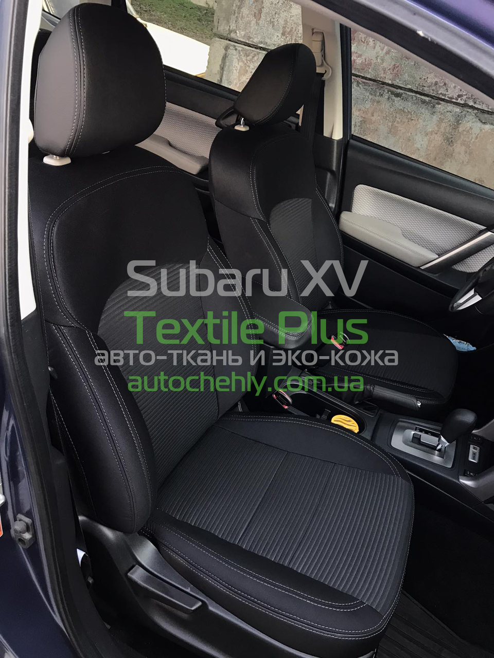 

Авточехлы модельные для Subaru XV (2011-2017)