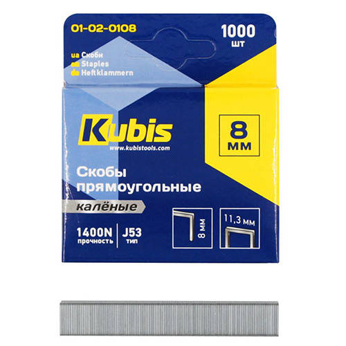 

Скобы для степлера 8 мм тип 53 Kubis 01-02-0108 калёные 1000 шт
