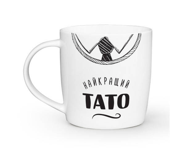 

Кружка 360 мл. Kvarta "Найкращий Тато", бочка + подарункова коробка