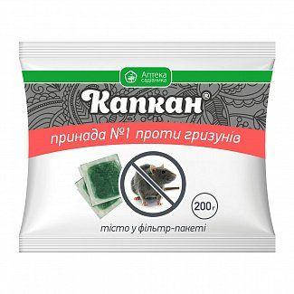 

Родентицид Капкан от крыс и мышей 200 г УКРАВИТ 1558