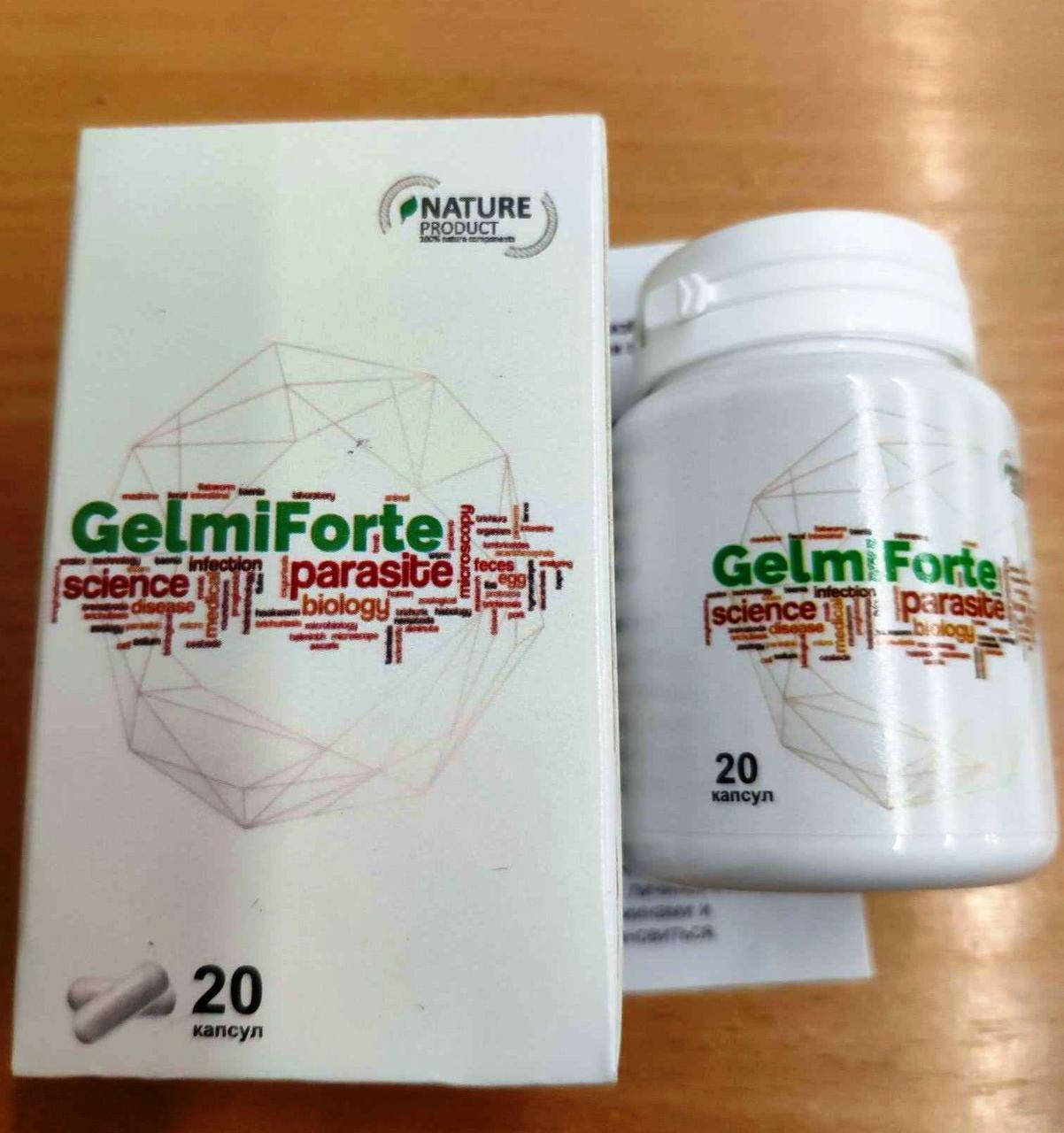 

Гельмифорте (Gelmiforte) препарат от паразитов 20 капсул