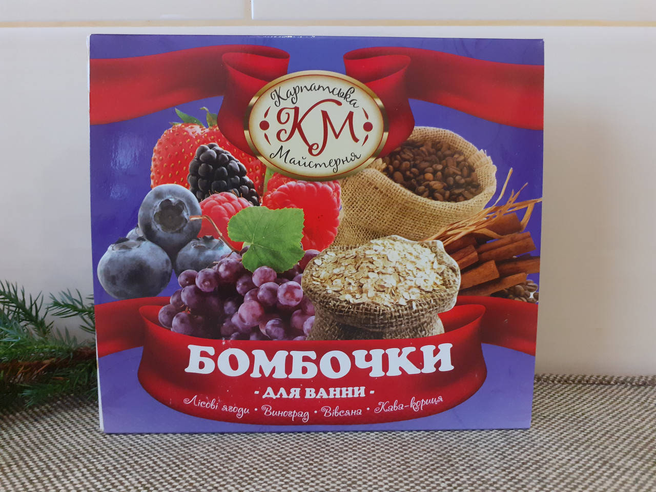 

Бомбочки для ванни. 400г