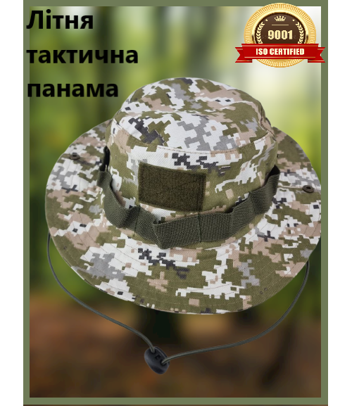 

Тактическая панама в пикселе летняя (шнурок для регулировки), Камуфляж пиксель