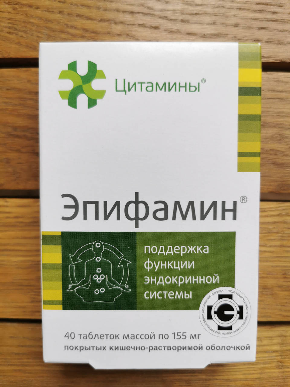 

Эпифамин, 40 таб., Цитамины