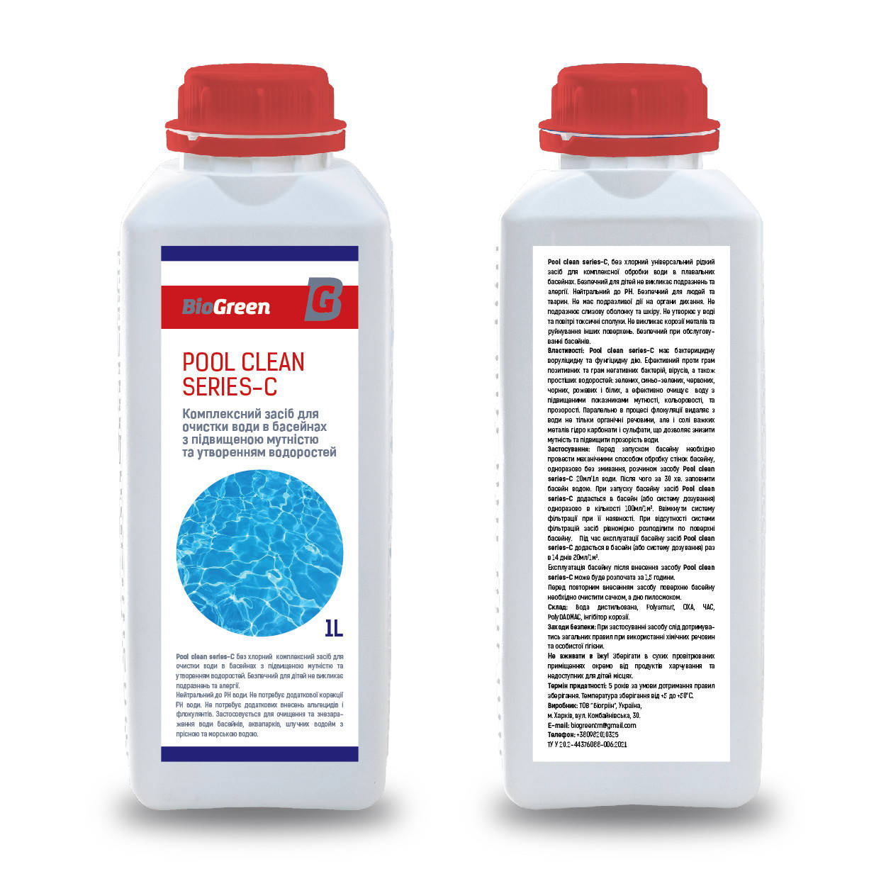 

Средство для очистки воды в бассейнах с повышенной мутностью и образованием водорослей 1л Pool clean series-C