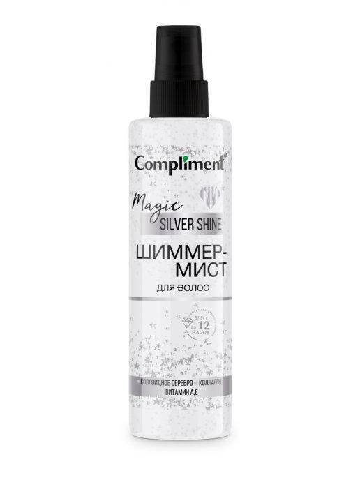 

Шиммер-Мист для волос Magic SILVER Shine Compliment 200 мл .