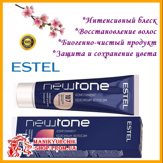 

Маска для тонировки волос Estel Newtone 10/7 светлый коричневый блондин, 60 мл