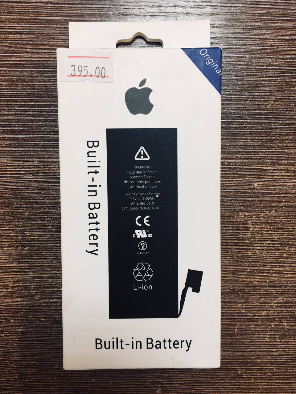 

Акумуляторная батарея на iPhone 5s