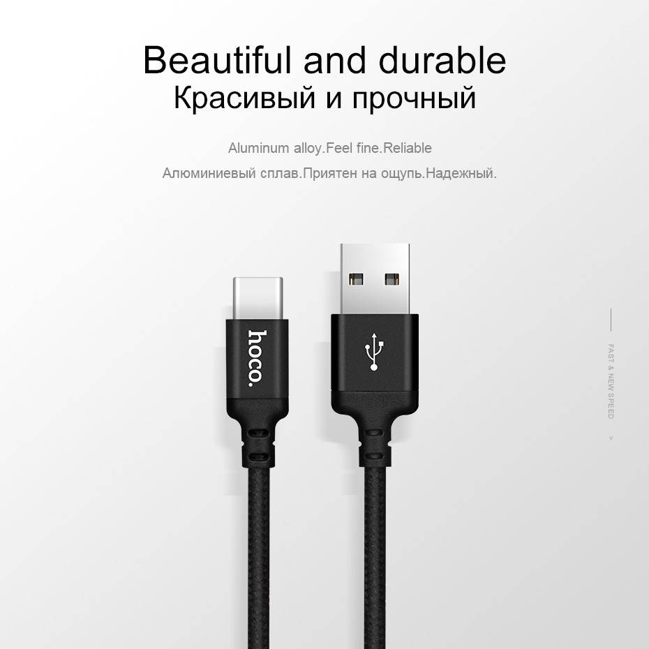 

USB кабель HOCO X14 Type-C 2A 1m чёрный
