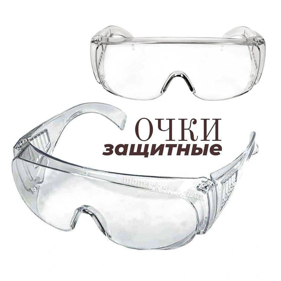 

Защитные очки